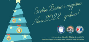 Sretan Božić i uspješna Nova 2022. godina!